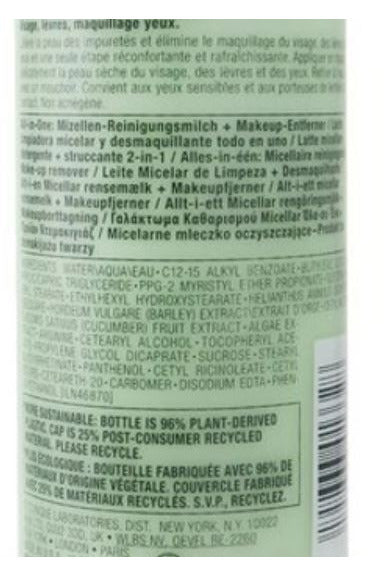 Buy Clinique All About Clean All In One Cleansing Micellar Milk Makeup Remover Very Dry to Dry Combination - 200ml in Pakistan